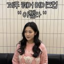 아델라스킨 | 이목구비가 살아나는 제주 아델라 메이크업 솔직 후기