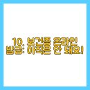 송창훈내과의원 이미지