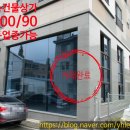 석화공인중개사사무소 이미지