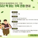 흥덕가온누리작은도서관 이미지