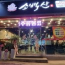 상동국수 네이버블로그