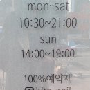 묘미네일 - 영등포구 국회대로54길 10 | 묘미네일