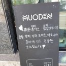 나너돈가스 이미지