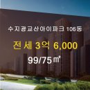 골드아이파크공인중개사사무소 이미지