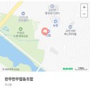 완주한우협동조합고산미소 이미지
