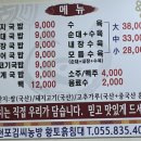 돈국밥 이미지