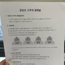 서울외과의원 | 갑상선 결절 고주파 실비, 갑상선 초음파 실비, 세침검사, 고주파 수술 후기