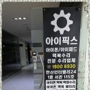 세븐일레븐 부천부일로점 | 맥북충전안됨 전원안켜짐 해결가능