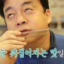 흥부골숯불갈비 이미지