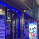 최선장참치 이미지