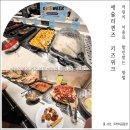 코끼리가반한핫도그엔와플 | 애슐리퀸즈 미취학아동&초등학생 가격 할인받는 방법 어린이가 있다면 가볼만한 키즈위크 후기