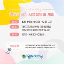 월드크리닝(고양일산지사) 이미지