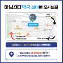 365스타약국 이미지