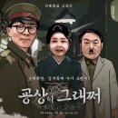 일본 지진지도 근황.feat 독도 이미지