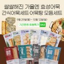 효성로지스