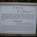 제주 올레길 10코스 이미지