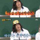 '아는 형님' 정준하 "유재석에게 부탁 어려워..형 같아" 이미지