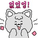 반디전기