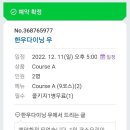한우다이닝牛 이미지