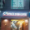 씨스페이스 편의점 이미지