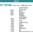 아쿠아토스트 이미지
