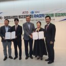 주식회사 아토 이미지