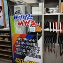 건강태권도장 이미지