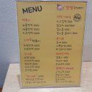 맛조은떡볶이 이미지