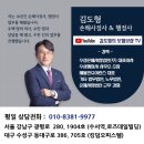 김도형 행정사 사무소 이미지