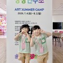 [가흥예술창고] 🎨🦄 상상이 와글와글! 예술 여행🦄🎨&amp;＜특별＞전통예절 다례교실&amp;유아 방송댄스 이미지