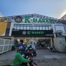 24시 K마트