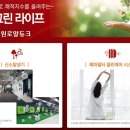 국제아파트경로당 이미지