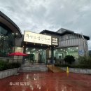 최사또생선구이