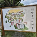 뚜쥬루제과점 | 천안빵집 뚜쥬루 빵돌가마마을 후기(추천빵, 동선, 어린이베이커리)
