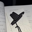 책읽고 뚝딱 이미지