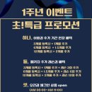 플러스골프아카데미 이미지