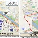 G6004 이미지