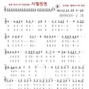 시절인연 - 경주시 윗동천길 10-20 | 시절인연
