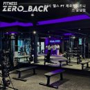 24시 헬스 PT 제로백피트니스 운남점 이미지