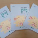 살림살이 이미지