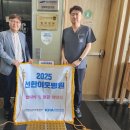 성심마취통증의학과의원 이미지