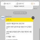 강산크린 이미지