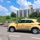 삼일자동차운전전문학원 이미지