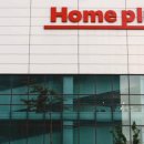 플러스 홈 이미지