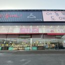골프존파크상서대덕라베스크린 | 신탄진 핫한 아동복매장 리틀베니명품아이대전점