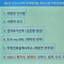 수원시글로벌평생학습관 대강당 이미지