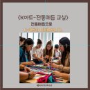 정수공예아트 이미지