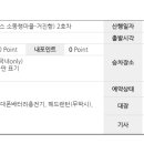 내림2리경로당 이미지