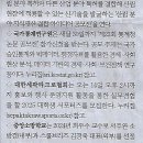 사람/ “160명 직원과 더불어 잘 사는 게 회사 경영의 유일한 이유”/ 짬/ 창립 40주년 장충동왕족발 신신자 대표(민중이 깨어나야 이미지