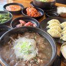 곰바우나주곰탕 이미지